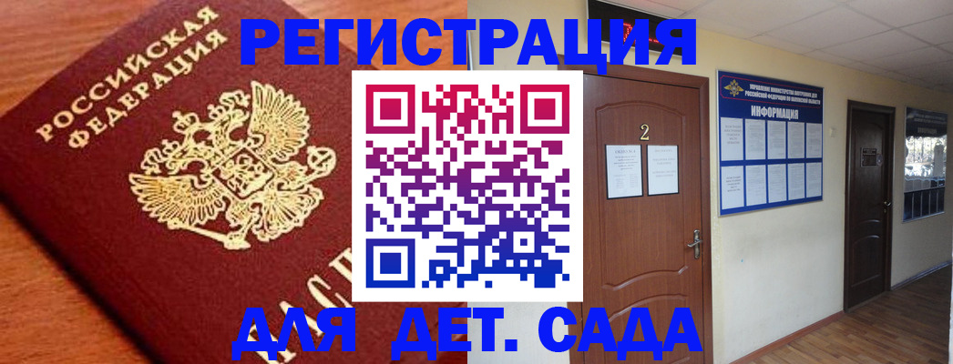 прописка паспорт в Нефтекамске