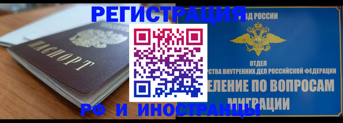 регистрация для школы в Нефтекамске
